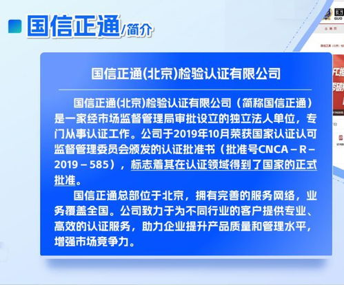 全過程工程咨詢服務(wù)認(rèn)證 賦能工程咨詢行業(yè)升級(jí)的“金鑰匙”