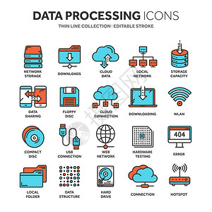 數(shù)據(jù)處理與存儲服務(wù) 數(shù)字化時代的核心支撐
